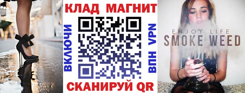 Где продают наркотики Скопин Марихуана МЕФ COCAIN Альфа ПВП Лсд 25 ГАШ