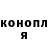 ГЕРОИН хмурый Pokqy