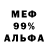 ГАШ хэш MrFeen