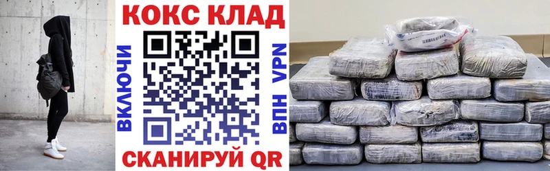COCAIN FishScale  shop клад  Скопин 