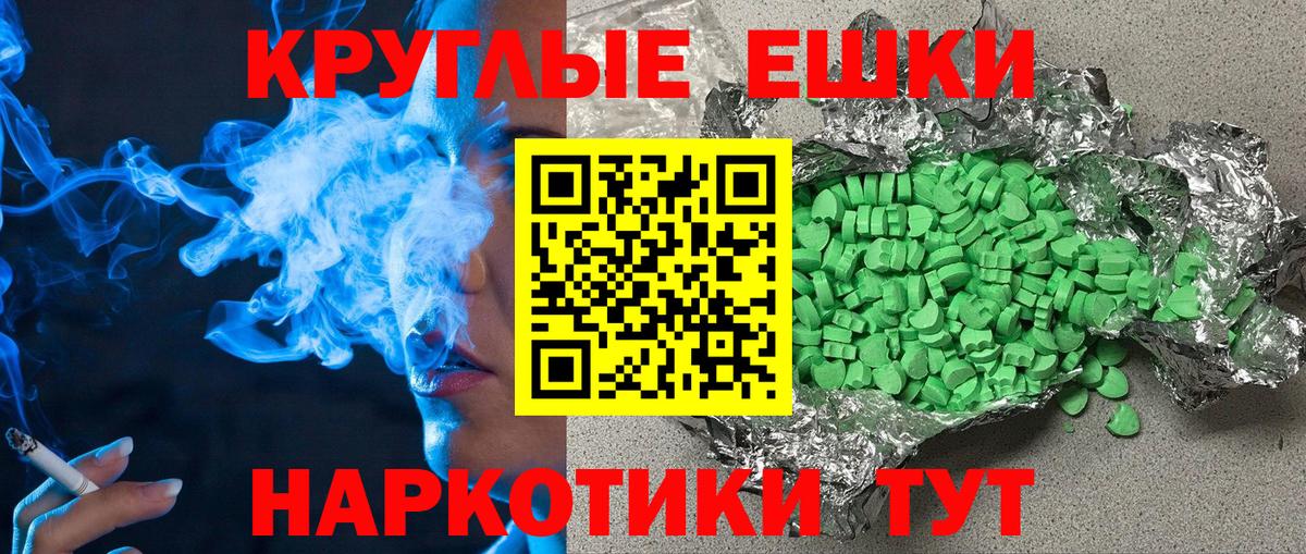 купить наркотики сайты  Вход с VPN  Ecstasy  Скопин  Экстази DUBAI 