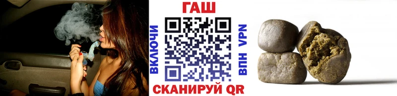 Гашиш гарик  где купить наркоту  Скопин 