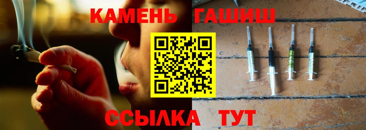 ГАШИШ AMNESIA HAZE  Вход с VPN  Скопин 