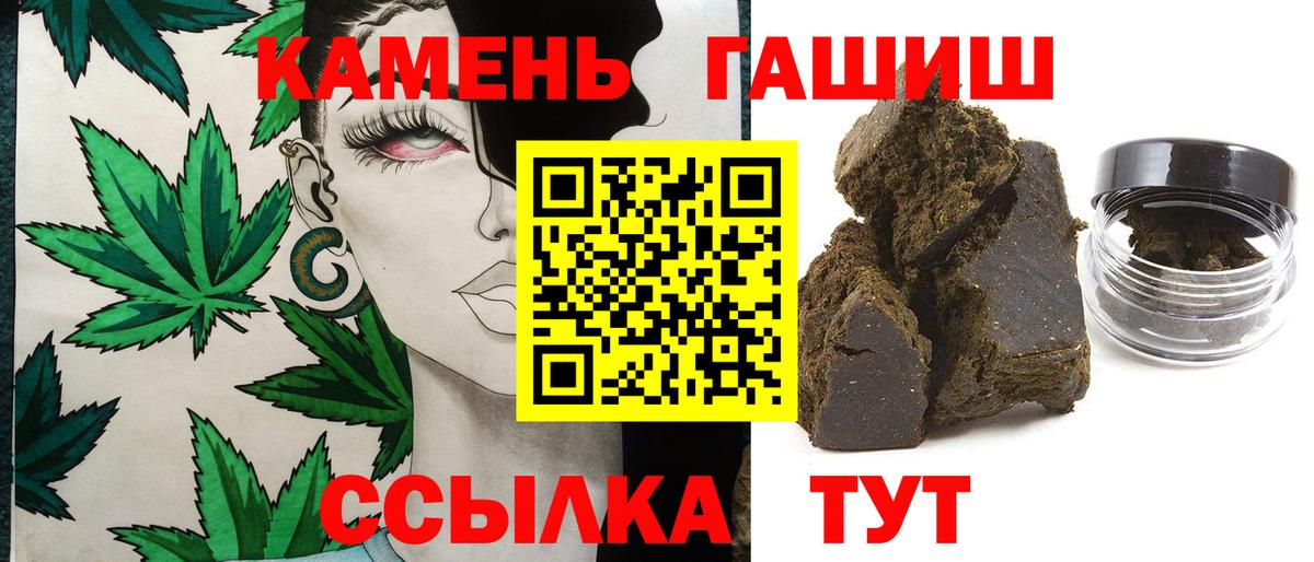 МЕТАМФЕТАМИН Скопин