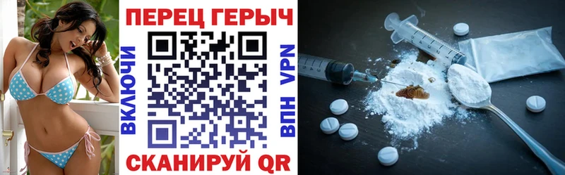 Героин VHQ  mega   Скопин 