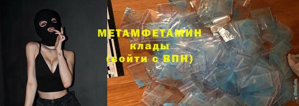 PSILOCYBIN Протвино