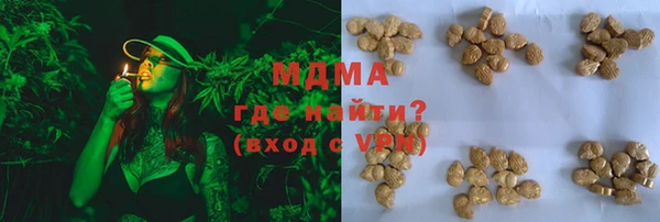 ПСИЛОЦИБИНОВЫЕ ГРИБЫ Приозерск