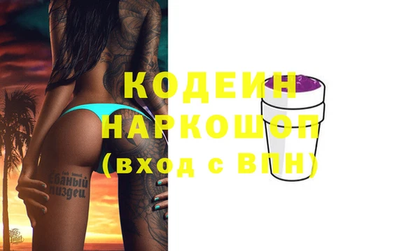 PSILOCYBIN Пролетарск