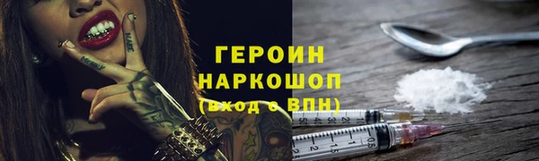 PSILOCYBIN Протвино