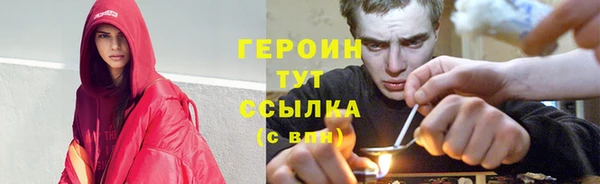 соль курить ск Железногорск-Илимский