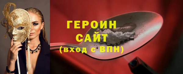 ПСИЛОЦИБИНОВЫЕ ГРИБЫ Приозерск