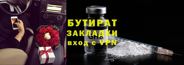 ПСИЛОЦИБИНОВЫЕ ГРИБЫ Приозерск