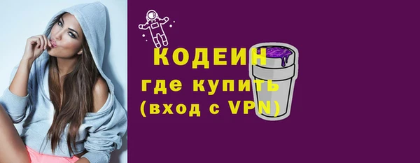 PSILOCYBIN Протвино