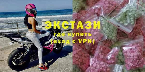 ПСИЛОЦИБИНОВЫЕ ГРИБЫ Приозерск