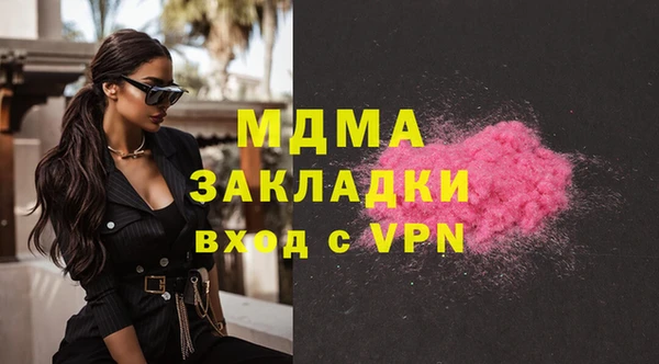 PSILOCYBIN Пролетарск