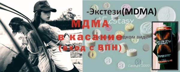 ПСИЛОЦИБИНОВЫЕ ГРИБЫ Приозерск
