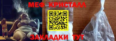 трава Севастополь