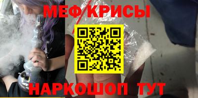 эйфоретик Северобайкальск