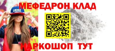 эйфоретик Северобайкальск