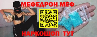 эйфоретик Северобайкальск