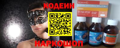 Альфа ПВП Свободный