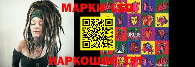 эйфоретик Северобайкальск