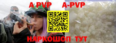 трава Севастополь