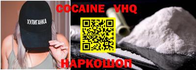 эйфоретик Северобайкальск