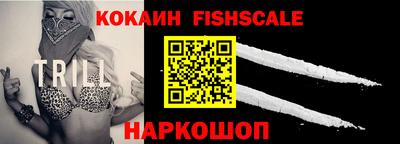 эйфоретик Северобайкальск