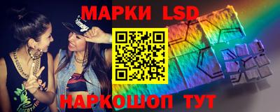 трава Севастополь