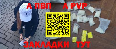 трава Севастополь