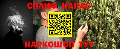 трава Севастополь