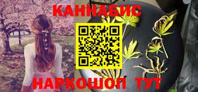 эйфоретик Северобайкальск