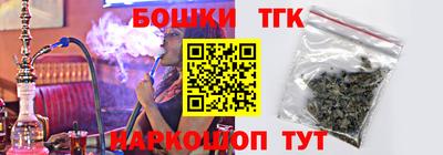 трава Севастополь