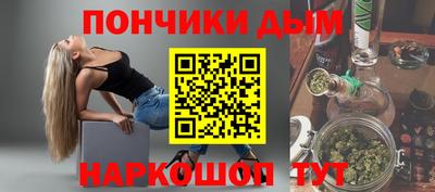 эйфоретик Северобайкальск