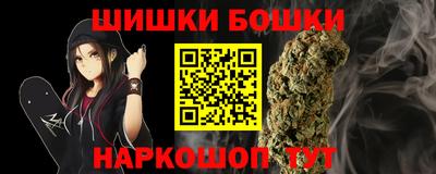 трава Севастополь