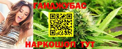 эйфоретик Северобайкальск