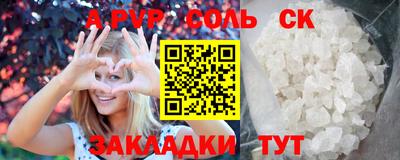 Альфа ПВП Свободный