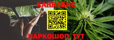 трава Севастополь