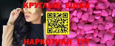 эйфоретик Северобайкальск