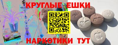 эйфоретик Северобайкальск