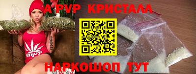 трава Севастополь