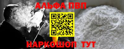 трава Севастополь