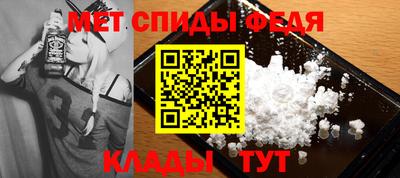 эйфоретик Северобайкальск