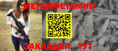 трава Севастополь