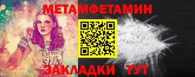 МДМА Сланцы