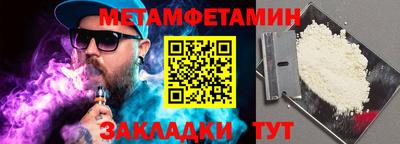 трава Севастополь