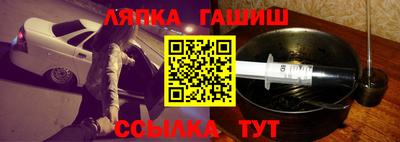 эйфоретик Северобайкальск