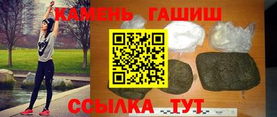 трава Севастополь