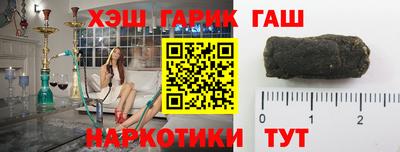 трава Севастополь